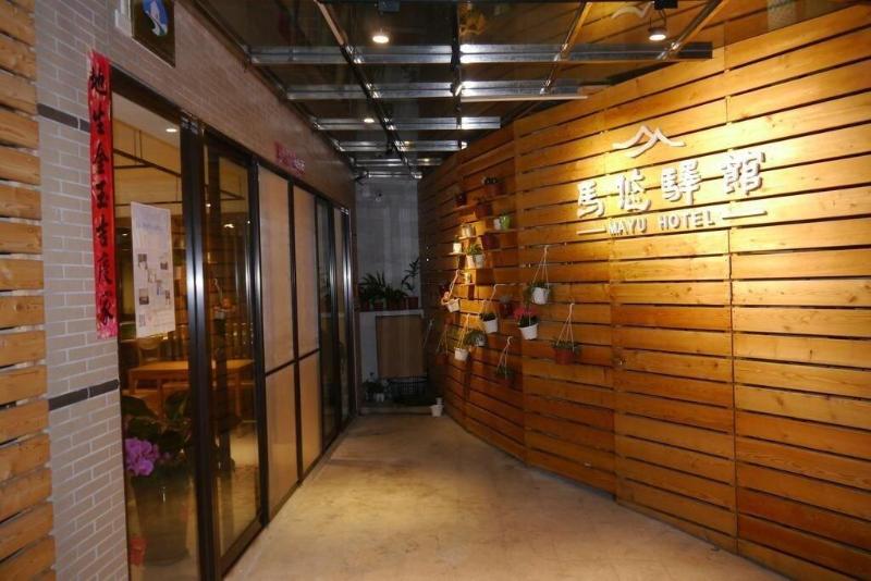 Mayu Hotel image