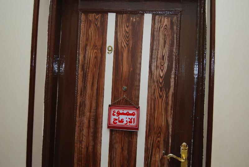 Assiut Hotels Armed Forces