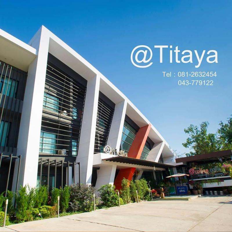 Atitaya Hotel