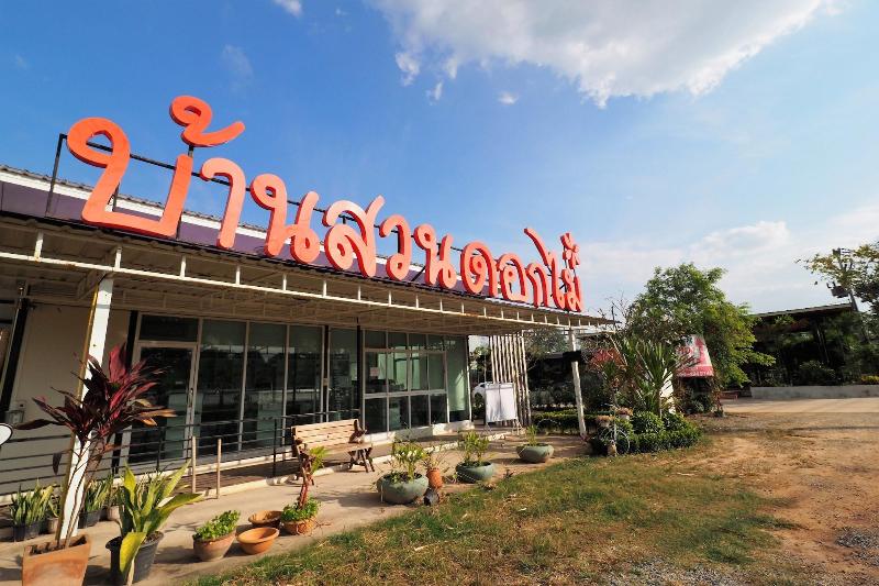 Ban Suan Dokmai image