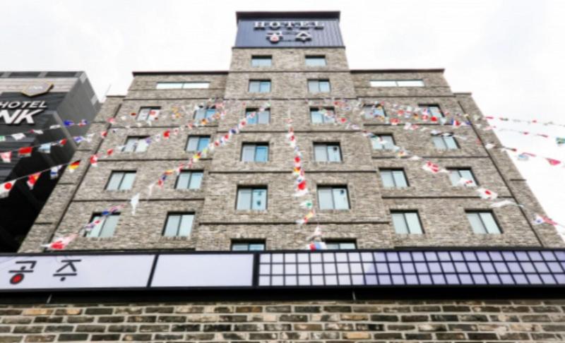Hotel Gongju image