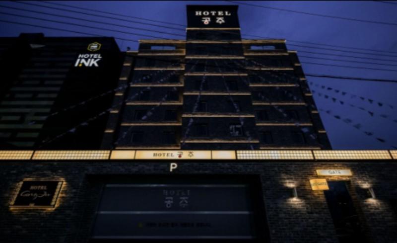 Hotel Gongju image