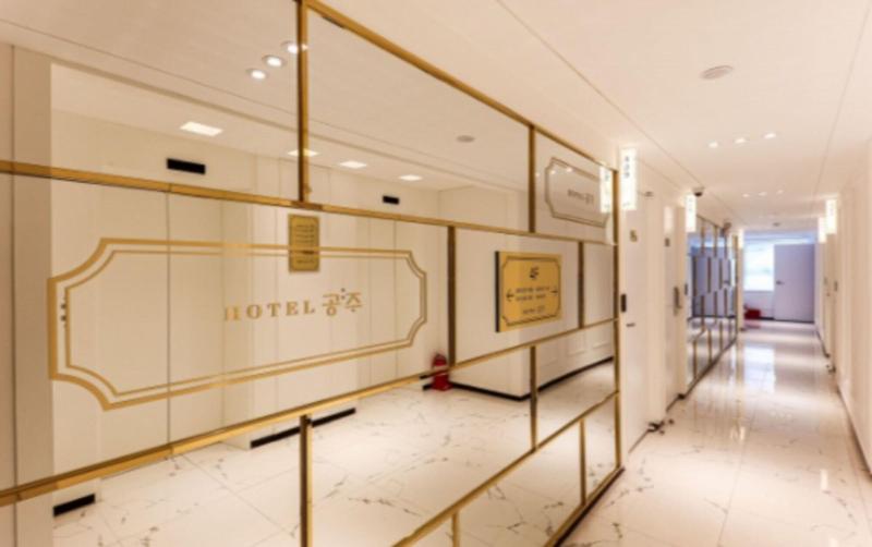 Hotel Gongju image