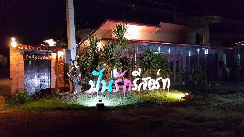 Punruk Resort image