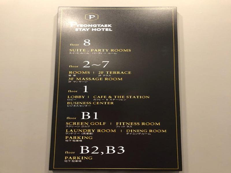 Pyeongtaek Stay Hotel image