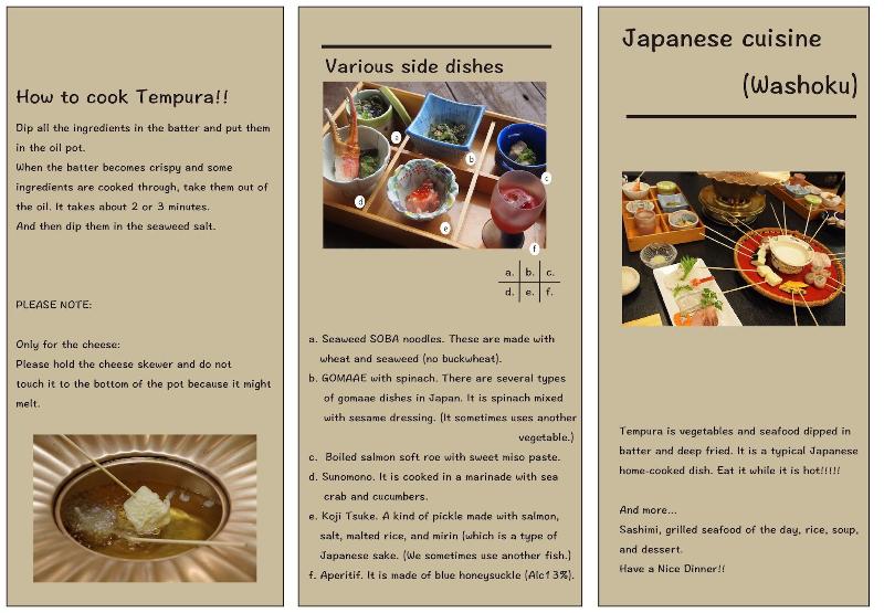 Hotel Kifu Club Shiretoko image