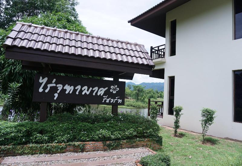 Rai Juthamas Resort image