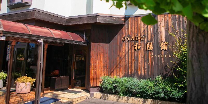 Business Hotel Wako — general view