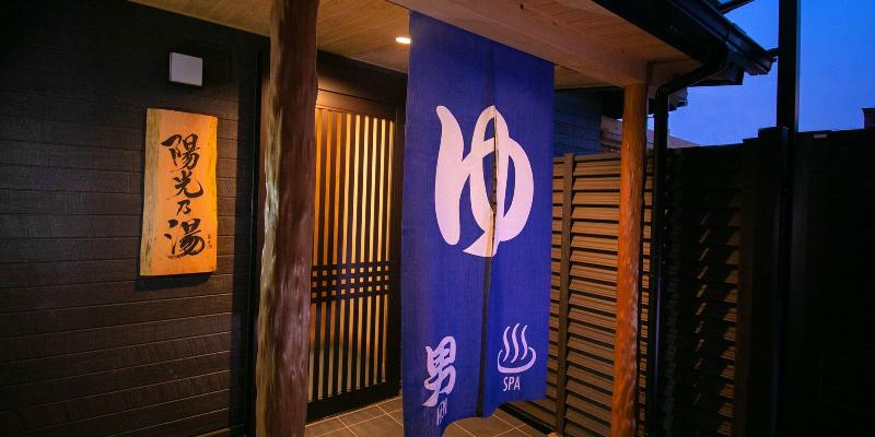 Business Hotel Wako image