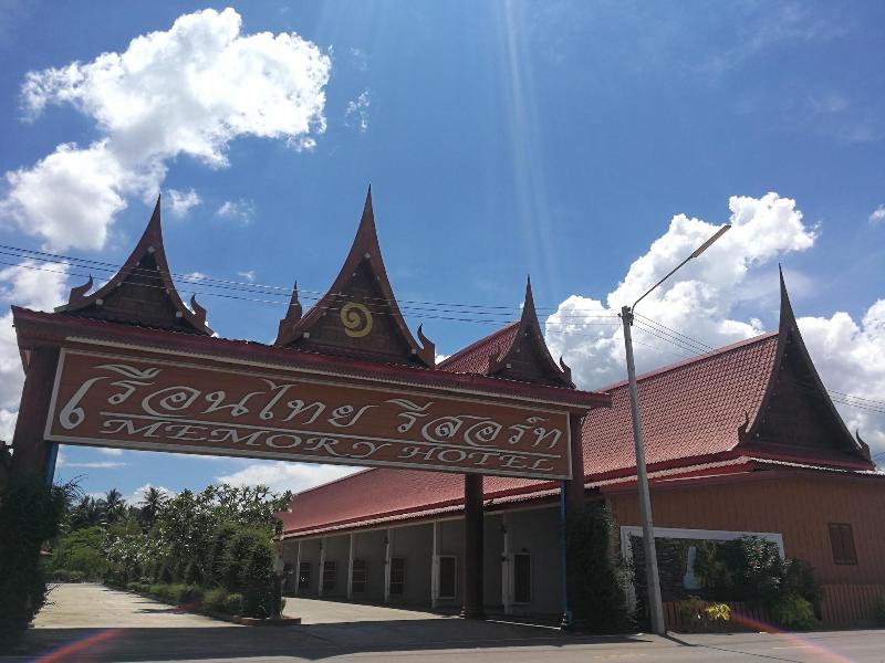 Reurn Thai Resort Ratchaburi