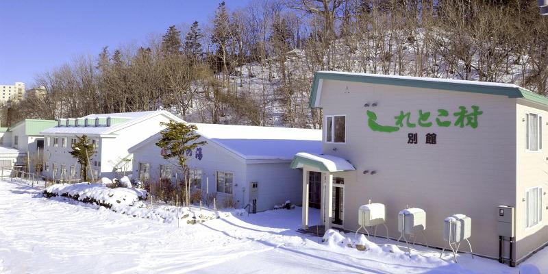 Shiretoko Village image