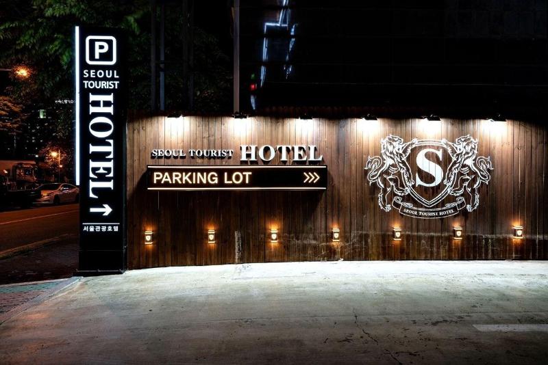 Siheung Seoul Tourist Hotel image