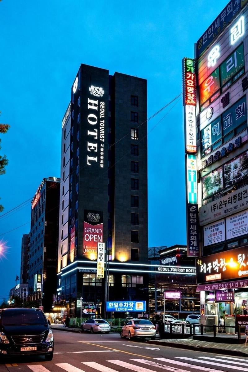Siheung Seoul Tourist Hotel image