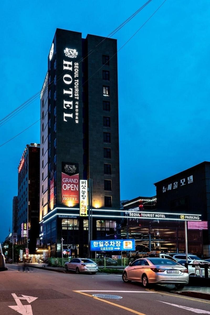 Siheung Seoul Tourist Hotel image