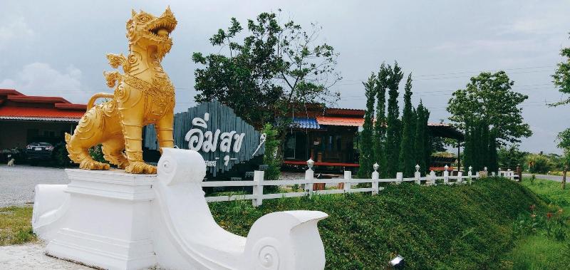 Imsuk Homestay Chiang Rai image