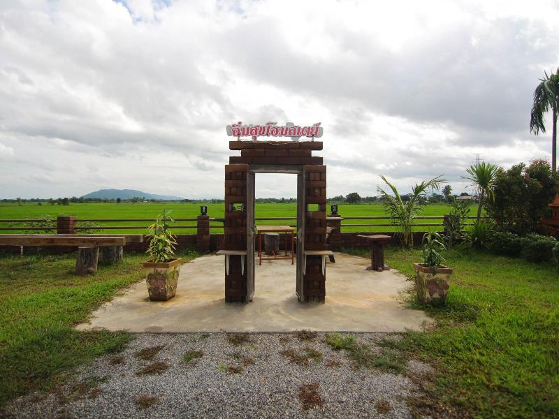 Imsuk Homestay Chiang Rai image