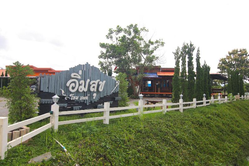 Imsuk Homestay Chiang Rai image