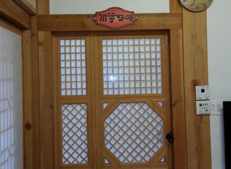 Suncheon Moonlight Love Hanok Pension image