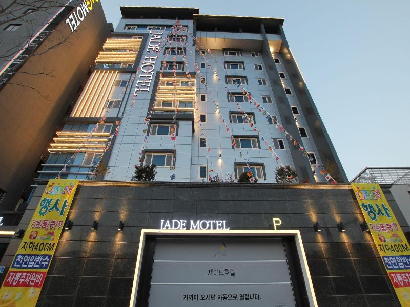 Jade Hotel Ulsan image