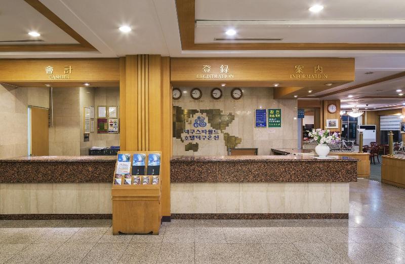 Dukgu Oncheon Resort Hotel image