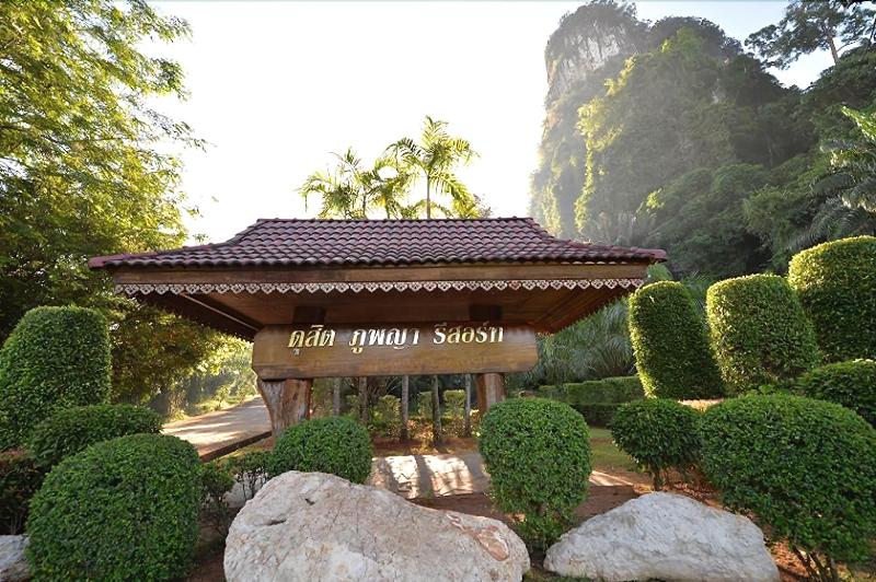 Dusit Phuphaya Resort image