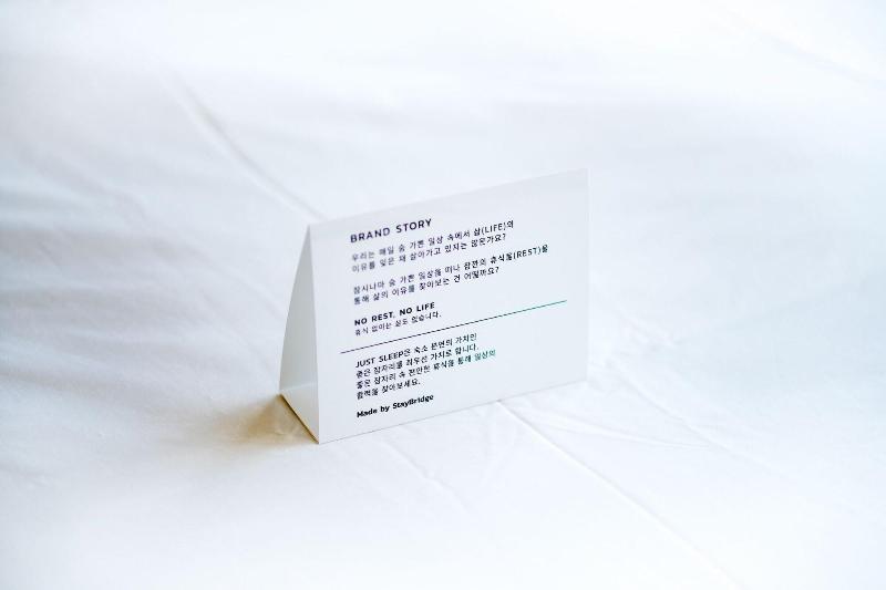 JUST SLEEP HOTEL No.2 image