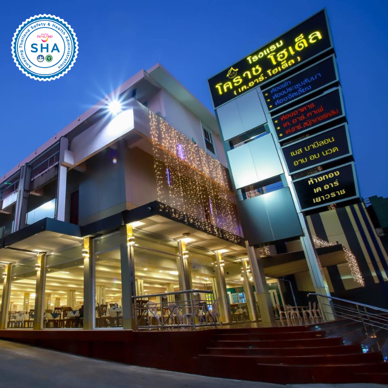 Korat Hotel image