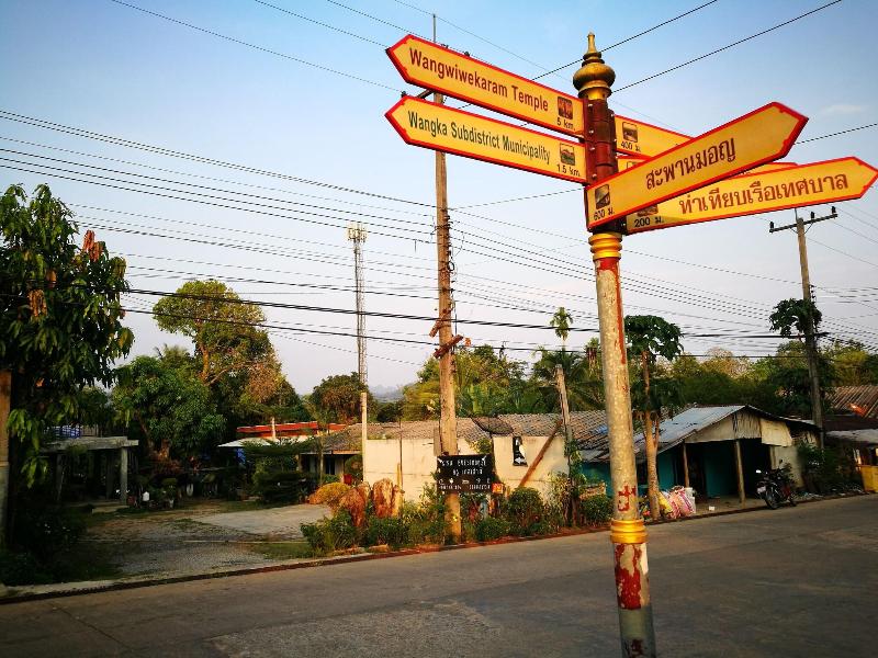 Kru Guesthouse image