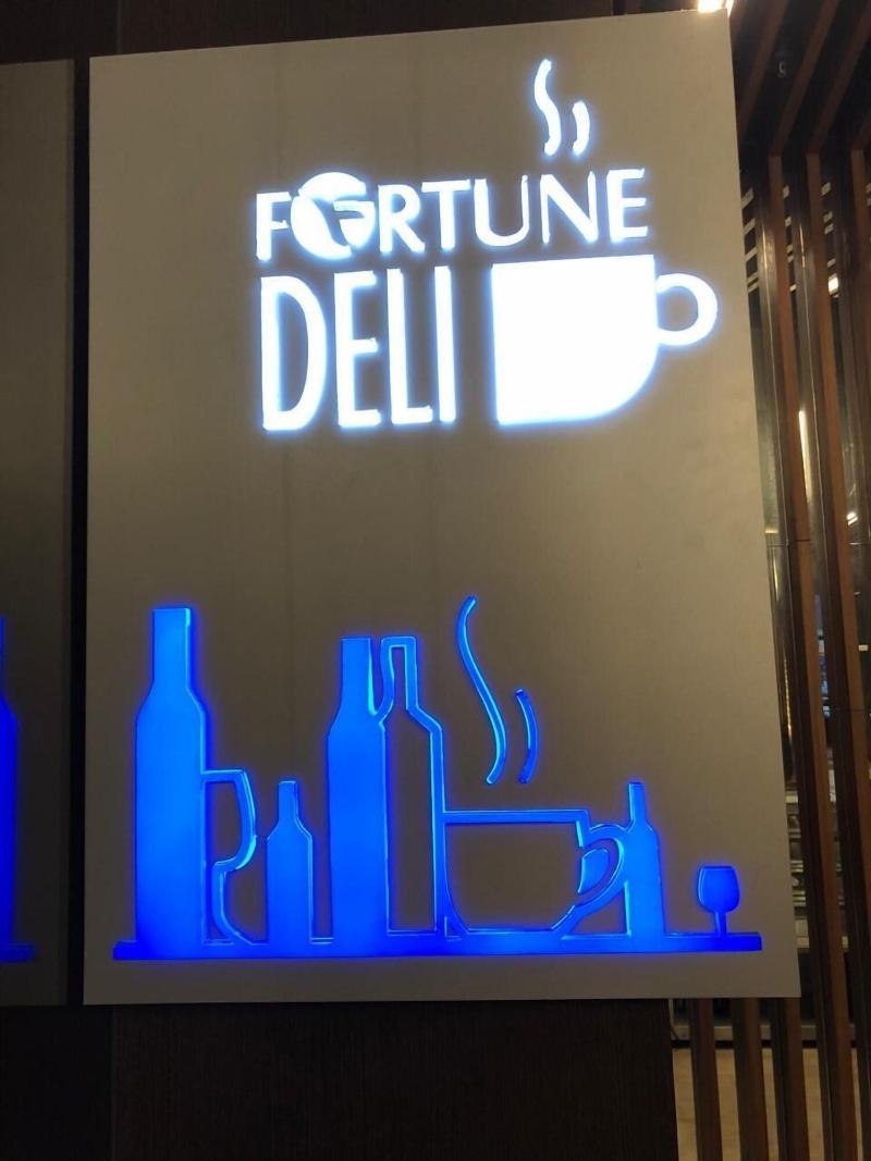 Fortune Park Vellore -Member ITC Hotel Group image