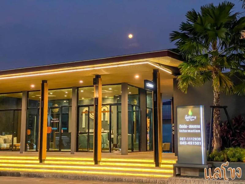 Laekhong River Resort