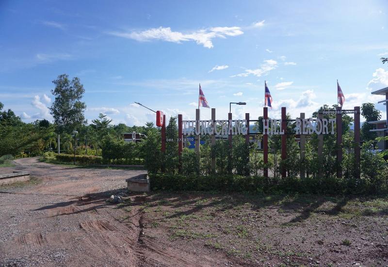 Thungchanghill Resort image