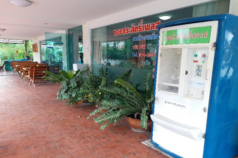 Tongprasit Place image