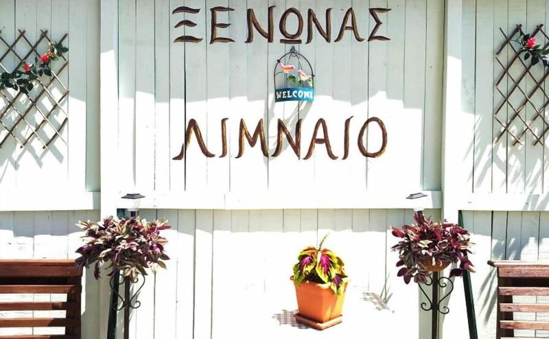 Limneo image