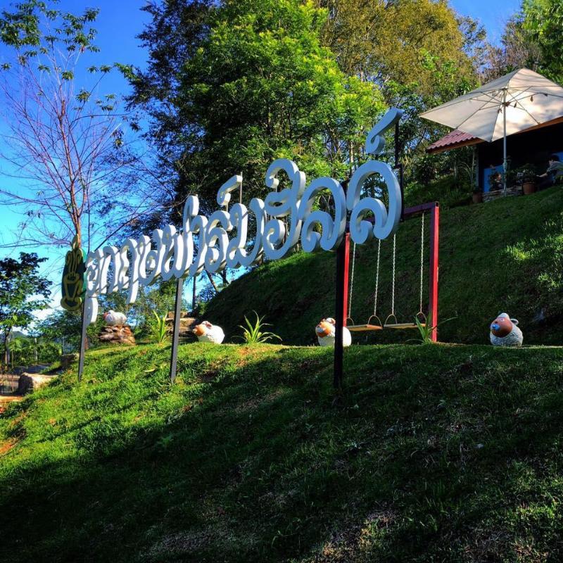 Ukrist Farm Hill Resort image