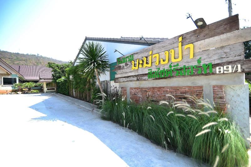 Mamaungpaa Hillside Resort