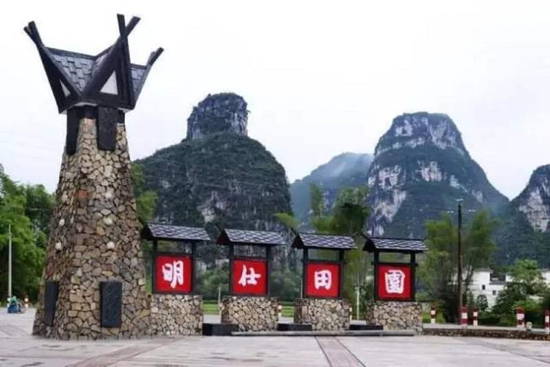 Mingshi Red Bean Restaurant Homestay image 6