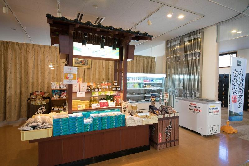 Ofunato Hot Spring image