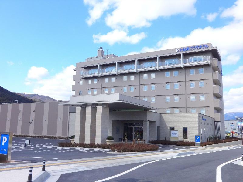 Ofunato Plaza Hotel image 7