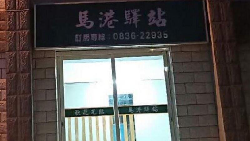 Old Harbour Hostel image