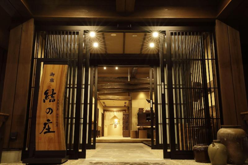 Onyado Yuinoshou image
