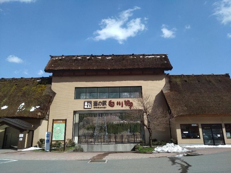 Onyado Yuinoshou image