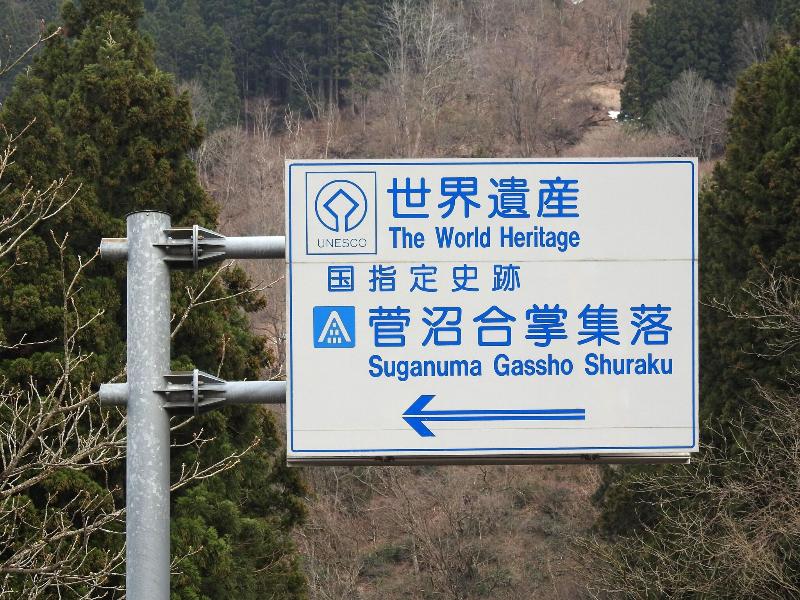 Onyado Yuinoshou image