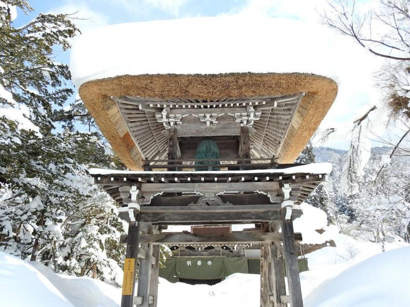 Onyado Yuinoshou image