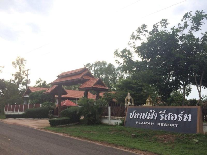 Plaifah Resort Ubon image