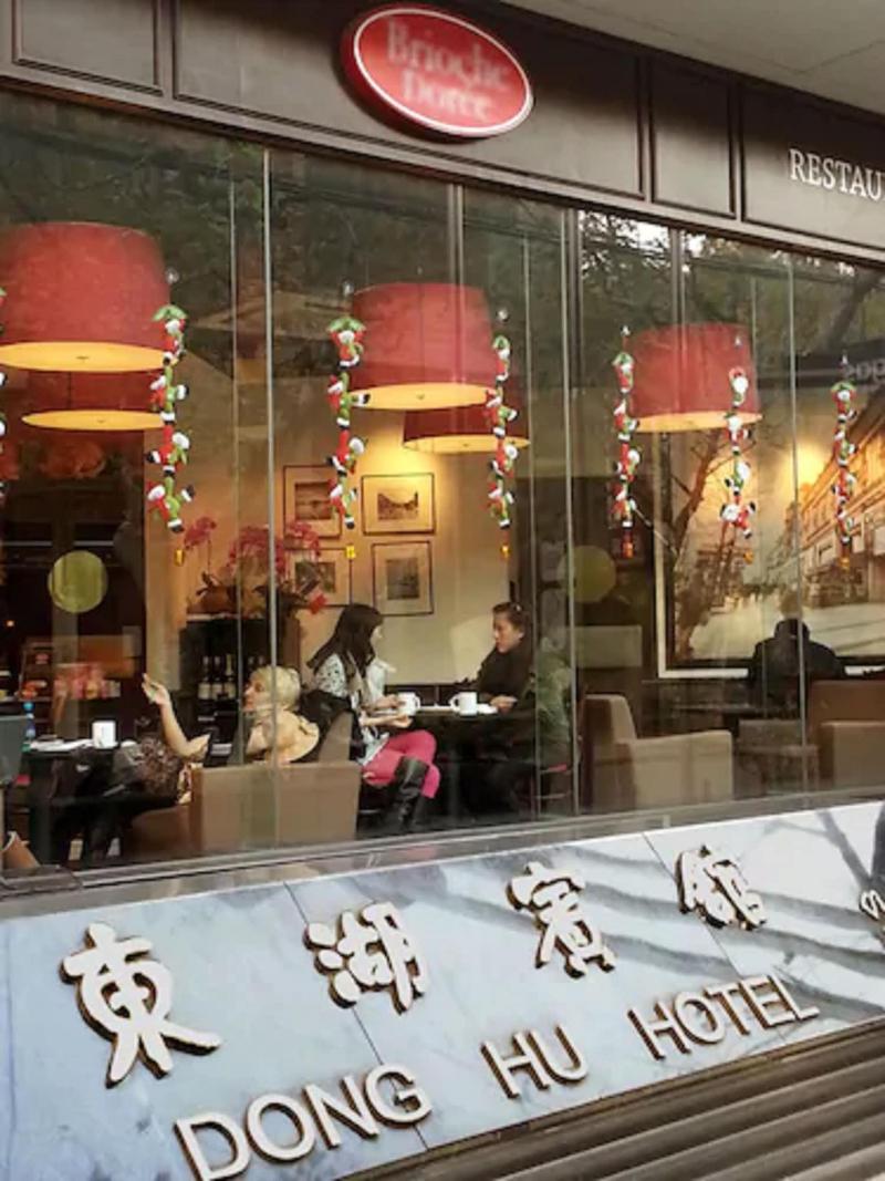 Donghu Guest House image