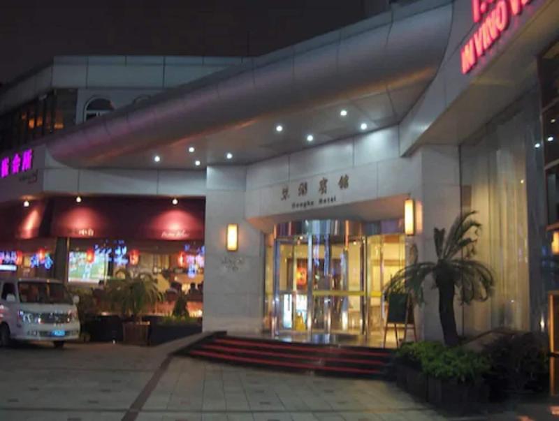 Donghu Guest House image