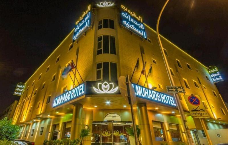 Almuhaidb Furnished Units King Abdulaziz image