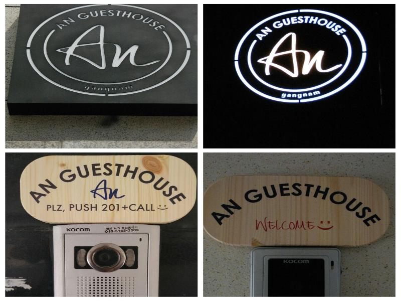 Gangnam AN Guesthouse - Hostel image