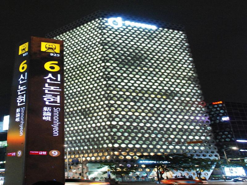 Gangnam AN Guesthouse - Hostel image