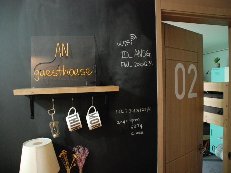 Gangnam AN Guesthouse - Hostel image